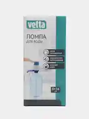 Помпа для воды бытовая, механическая, 8х16 см