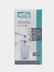 Помпа для подачи воды, механическая, 10х20 см