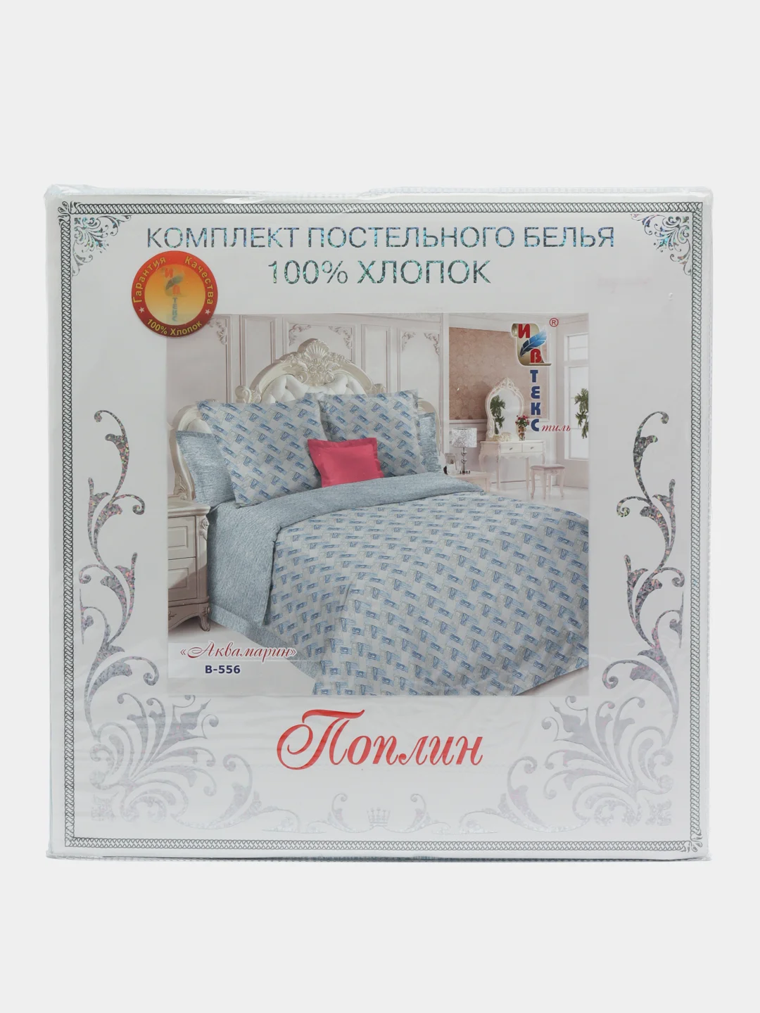 Серый меланж комплект постельного белья - 2х спальный ,Состав ткани - поплин (хлопок 100%) Произ-Россия