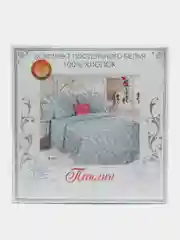Серый меланж комплект постельного белья - 2х спальный ,Состав ткани - поплин (хлопок 100%) Произ-Россия