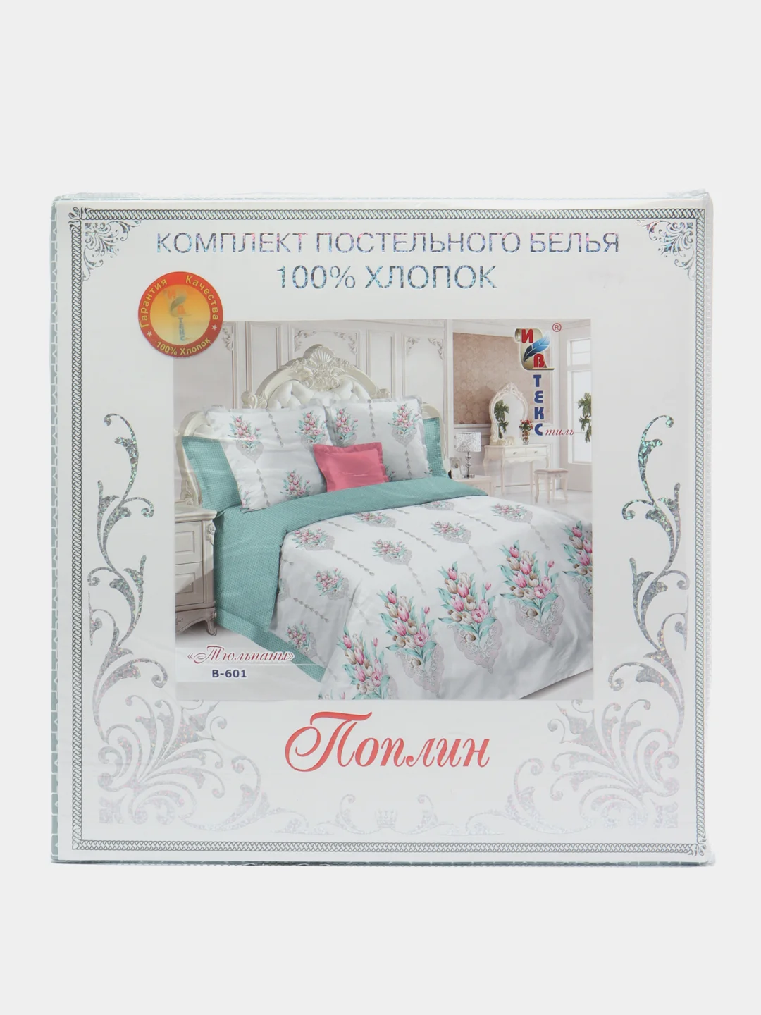 Бирюзовый комплект постельного белья - 2х спальный ,Состав ткани - поплин (хлопок 100%) Произ-Россия