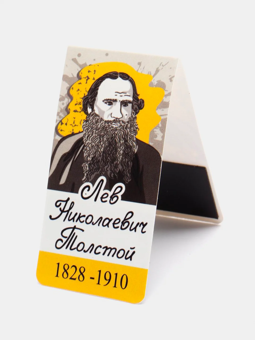 Белый набор магнитных закладок для книг "Наши поэты и писатели"