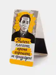 Бежевый набор магнитных закладок для книг "Наши поэты и писатели"