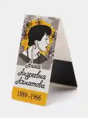 Бежевый набор магнитных закладок для книг "Наши поэты и писатели"