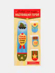Желтый набор: ручка-закладка, магнитные закладки, 3 штуки