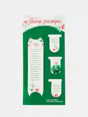 Зеленый набор: ручка-закладка, магнитные закладки, 3 штуки