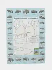 Аметистовый наклейки тематические. Набор наклеек. Стикеры. Многоразовые. Раскраска. Для детей с 3 лет