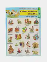 Голубой наклейки тематические. Набор наклеек. Стикеры. Многоразовые. Раскраска. Для детей с 3 лет