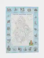 Голубой наклейки тематические. Набор наклеек. Стикеры. Многоразовые. Раскраска. Для детей с 3 лет