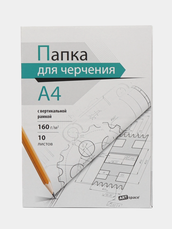 Папка для черчения А4, 10л., ArtSpace, с вертикальной рамкой, 160г/м2
