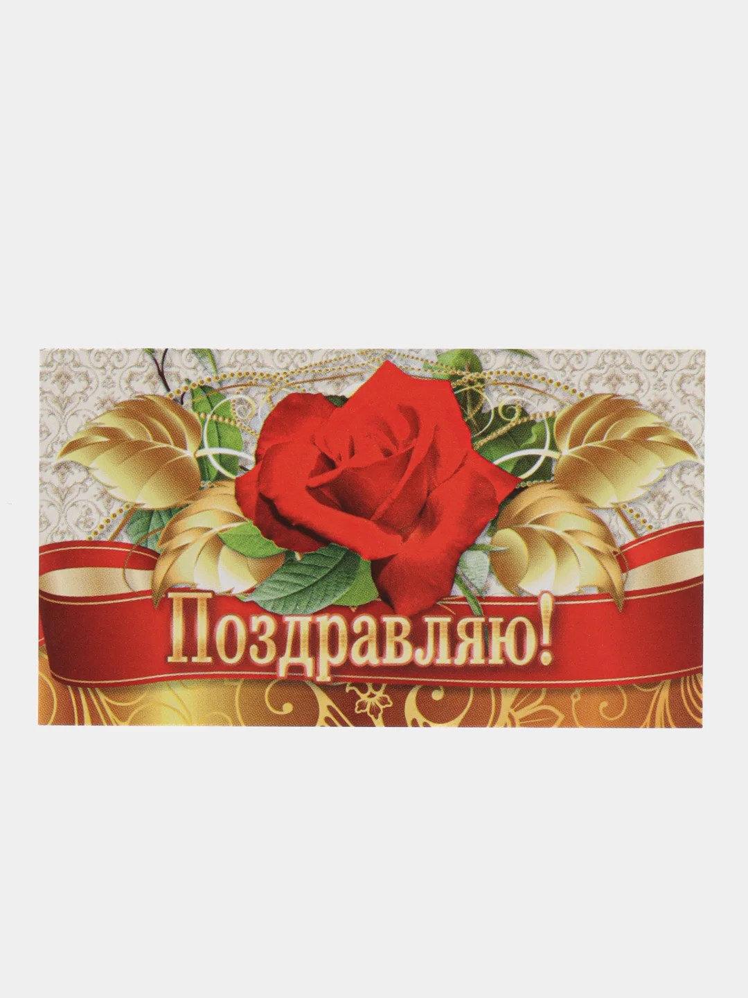 Вишнёвый открытка - мини, Набор 5 шт. 10 шт. День рождения С новым годом, Поздравляю бирка на цветы