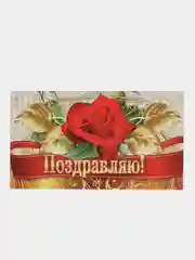 Вишнёвый открытка - мини, Набор 5 шт. 10 шт. День рождения С новым годом, Поздравляю бирка на цветы