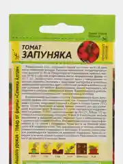 Семена Томат "Запуняка", Сем. Алт, ц/п, 0,05 г