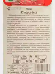 Семена Томат "33 поросенка", 20 шт