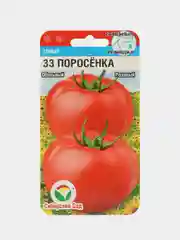Семена Томат "33 поросенка", 20 шт