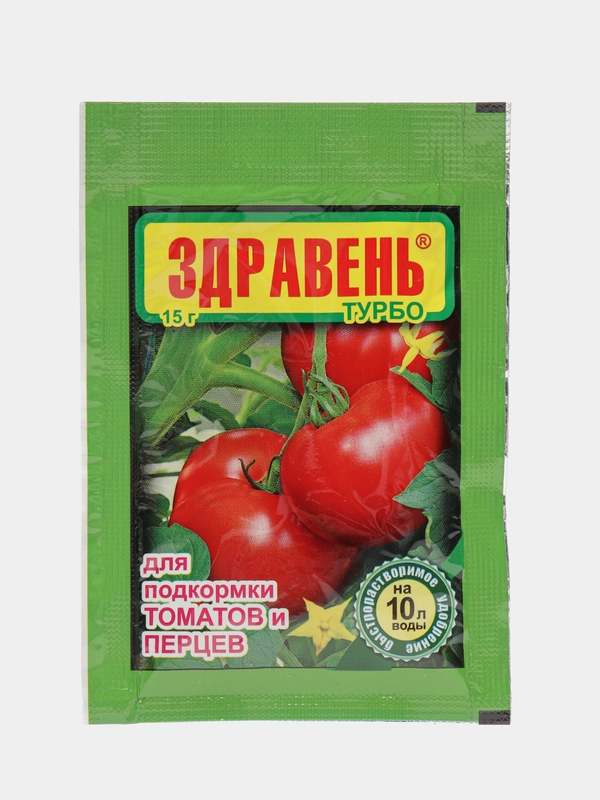 Быстрорастворимое концентрированное удобрение ЗДРАВЕНЬтурбо для подкормки томатов и перцев