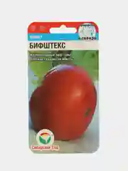 Семена Томат "Бифштекс", среднеранний, 20 шт