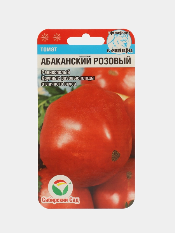 Семена Томат "Абаканский Розовый", раннеспелый, 20 шт