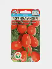 Семена Томат "Черрипальчики" F1, раннеспелый, 15 шт (1 упаковка)