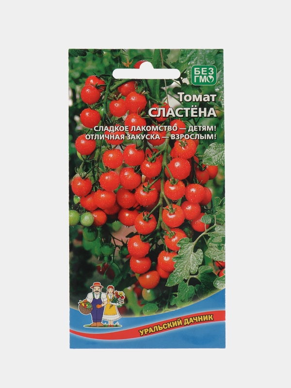 Семена Томат "Сластёна", сорт для пленочных теплиц и защищенного грунта, 20 шт