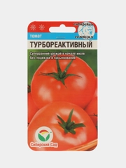 Семена Томат "Турбореактивный", суперскороспелый, 20 шт (1 пачка)