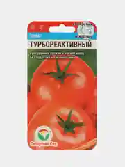 Семена Томат "Турбореактивный", суперскороспелый, 20 шт (1 пачка)