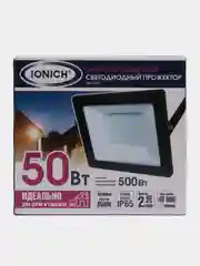 Прожектор светодиодный 50Вт, IP65, 6500K, 4250Лм, IONICH