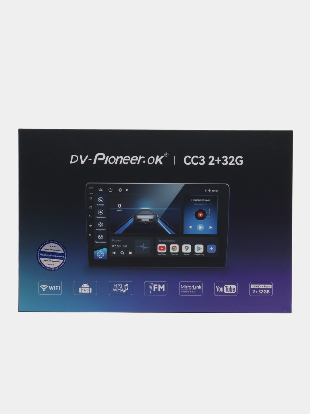 Автомагнитола DV-Pioneer.ok CC3 2/32гб 2DIN 9