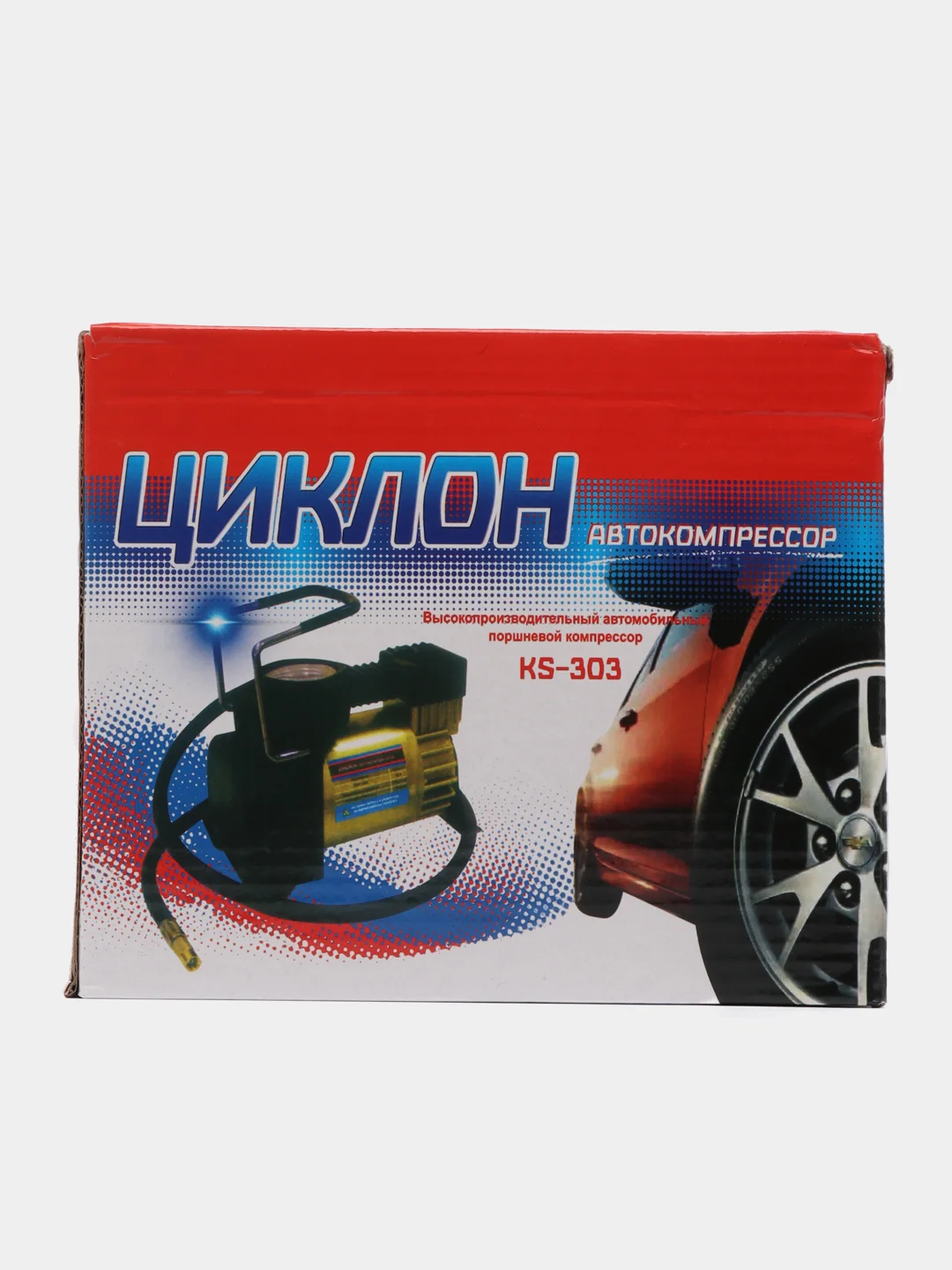 Компрессор автомобильный Циклон 10 Атм, сумка-чехол