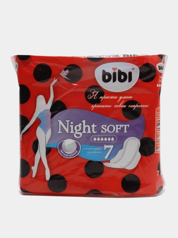 Прокладки гигиенические BIBI Night Soft 7 шт