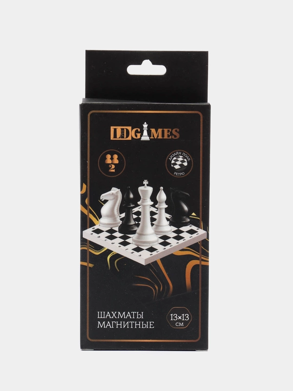 Шахматы магнитные дорожные, игра настольная 13х13 см