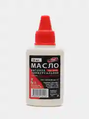 Масло бытовое, машинное, смазочное, универсальное, с дозатором, 20 мл