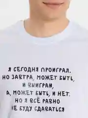 Желтый белая футболка с принтом, унисекс