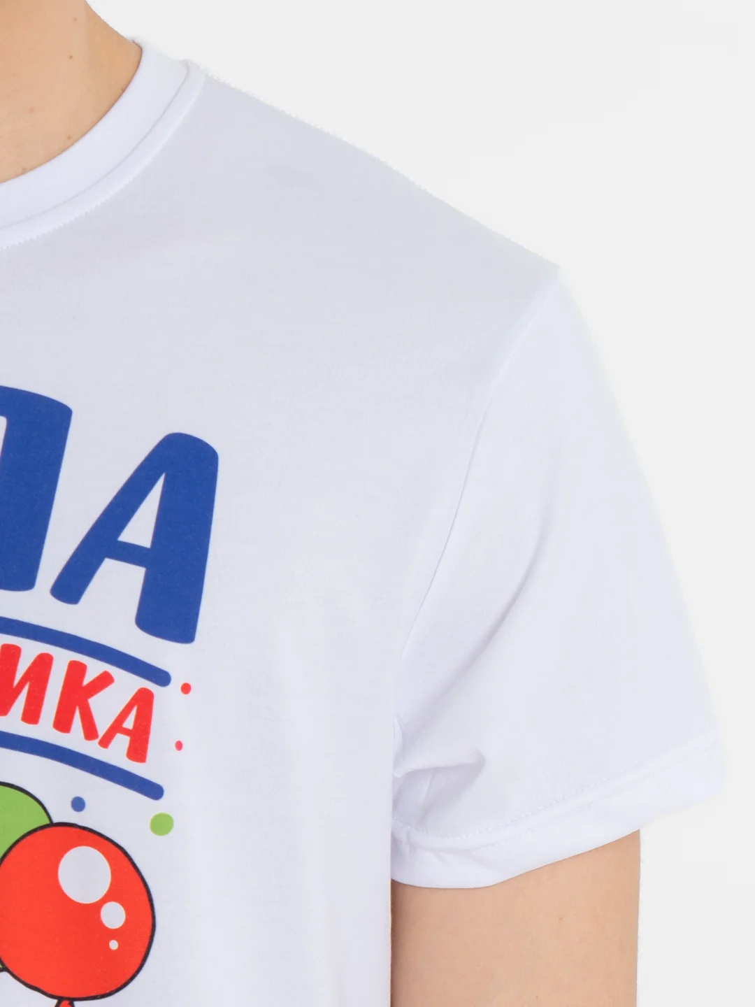 Белый футболка CoolPodarok "Папа именинника"