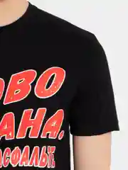Черный футболка Слово пацана мужская,подростковая