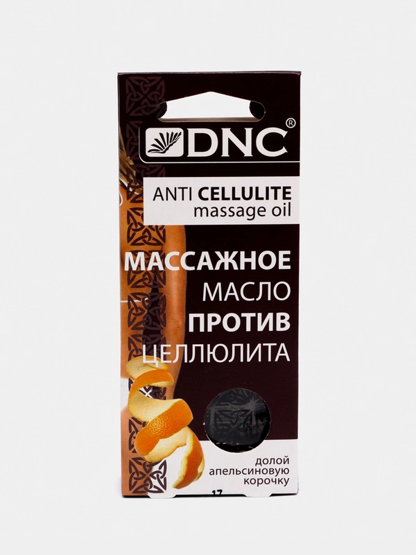 Масло против целлюлита Массажное 3х15 мл, DNC