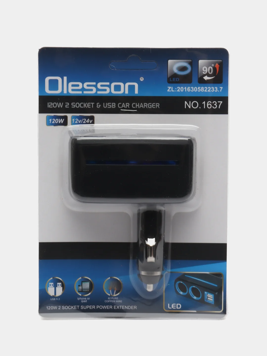 Разветвитель прикуривателя OLESSON 1637 на 2 гнезда и  2 USB порта по 3.1А