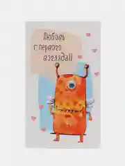 Алый открытка с днем рождения, с подвижными глазками, прикольная для подруги,конверт для денег