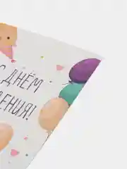 Индиго открытка с днем рождения, с подвижными глазками, прикольная для подруги,конверт для денег
