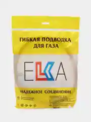 Шланг газовый армированный  для газовых приборов (плит, баллонов) из ПВХ гайка/гайка