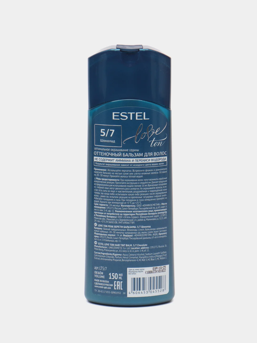 Бирюзовый оттеночный бальзам estel love tone 2шт по 150ml