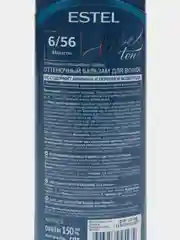 Бордовый оттеночный бальзам estel love tone 2шт по 150ml