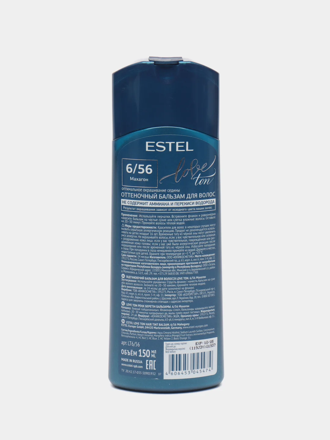 Бордовый оттеночный бальзам estel love tone 2шт по 150ml