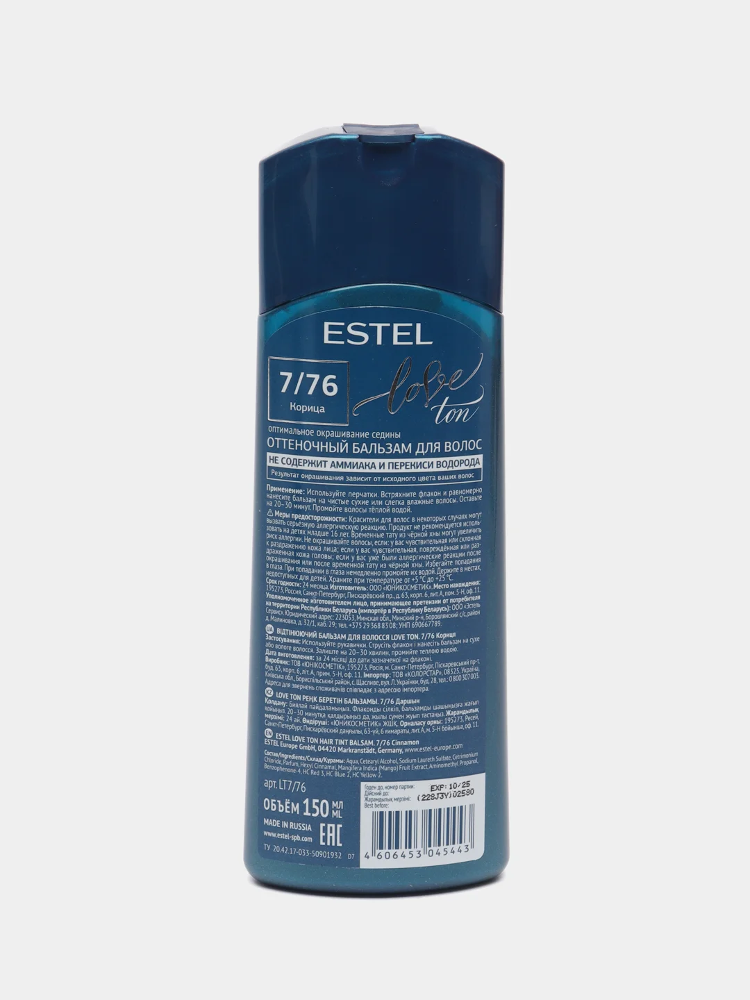 Бронзовый оттеночный бальзам estel love tone 2шт по 150ml