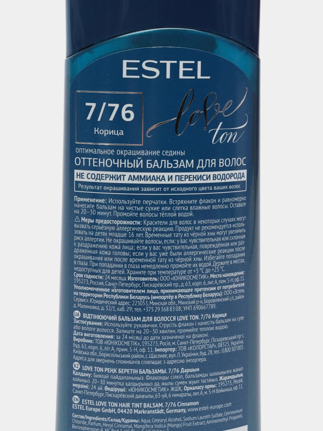 Бронзовый оттеночный бальзам estel love tone 2шт по 150ml