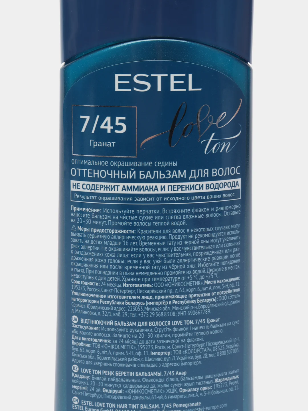 Желтый оттеночный бальзам estel love tone 2шт по 150ml