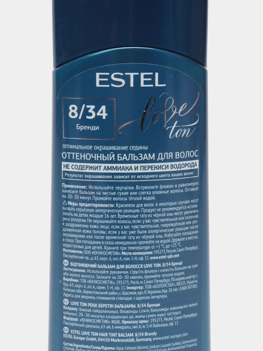 Желтый оттеночный бальзам estel love tone 2шт по 150ml