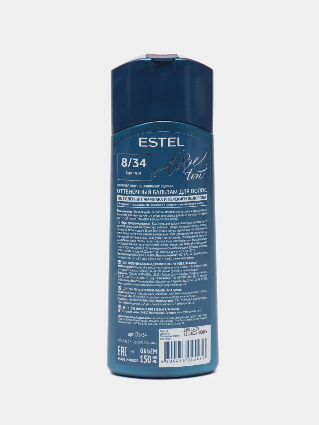 Желтый оттеночный бальзам estel love tone 2шт по 150ml