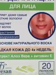 2уп по 20шт Восковые полоски для депиляции лица Deep Depil, с алоэ вера + витамин Е,
