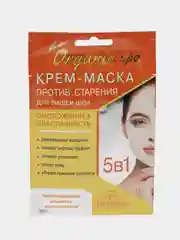 5 шт/уп, Крем-маска против старения для лица и шеи ORGANIC SPA, 15 мл,  Ф-308c